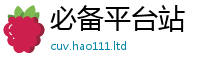 7777788888管家婆老家凤凰则管家婆中特王中王